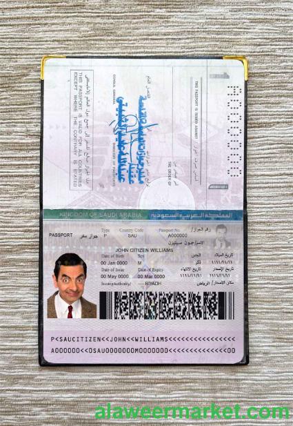 Saudi Arabia passport photo look